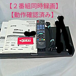  パナソニック ブルーレイレコーダーDMR-BWT1100