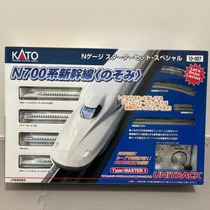  N gauge KATO starter set basic set special railroad model Kato Shinkansen. ..