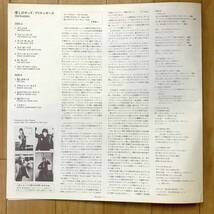 【名盤】LP レコード PRETENDERS／S.T. 国内盤 ブリテッシュロック ニューウェイブ 愛しのキッズ収録_画像3