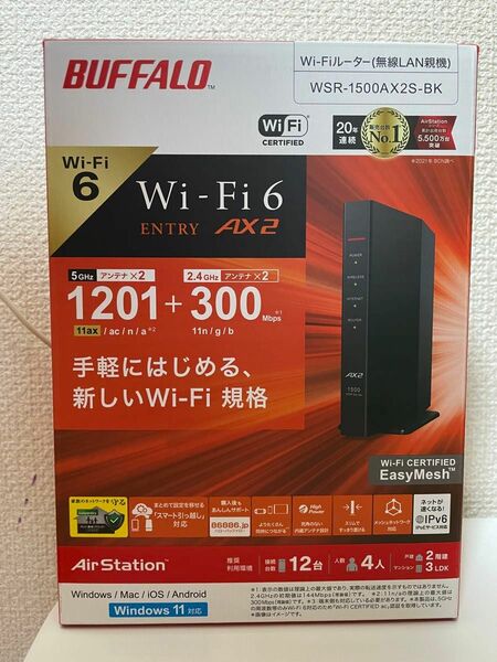 BUFFALO Wi-Fiルーター無線親機