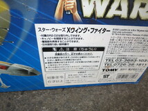 スターウォーズ　Xウイングファイター　箱は全長５１センチ　大型TOY　　24/5M(2)5-12_画像9