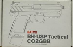 BATON CO2ガスブローバック BH-USP Tactical CO2GBB ブローバック ハンドガン 18歳以上 TANIO KOBA タニオコバ