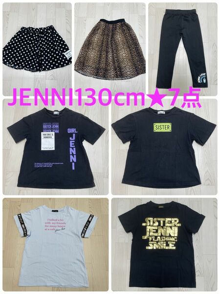 ★JENNI★夏服130cm☆7点SET