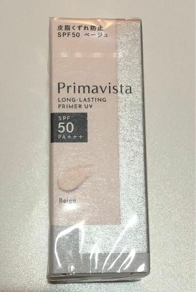 プリマヴィスタ スキンプロテクトベース 皮脂くずれ防止 SPF50 25ml 