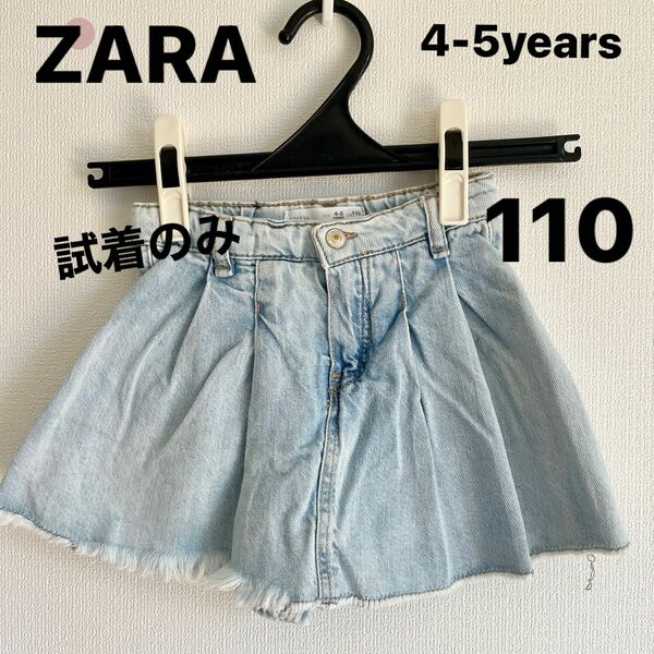 美品（試着のみ）ZARA デニム　スカート　ショートパンツ