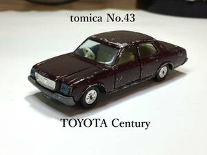 ○トミカ NO43 TOMICA tomica No.43 tomica トミカ TOYOTA Century S=1/66 トヨタ　センチュリー 日本製 ミニカー 当時物 レア ビンテージ