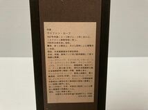 真作 希少 初刷 クリフトン・カーフ（Clifton Karfu）のうすもふきんぐ 禁煙 1/100 木版画 額装 その5 89cm×9.5cm_画像8
