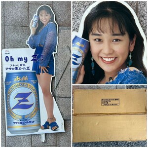 1995年【西田ひかる 172cm】 アサヒ生ビール Z ゼット 販促用 等身大 パネル 看板 ポスター Asahi 共箱付