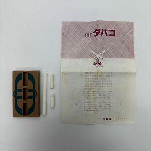 『THEタバコ/テンヨー/説明書付』テーブルマジック手品奇術道具キット