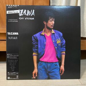 LP 矢沢永吉 YAZAWA 抱かれたい、もう一度　レコード　帯付 美盤 