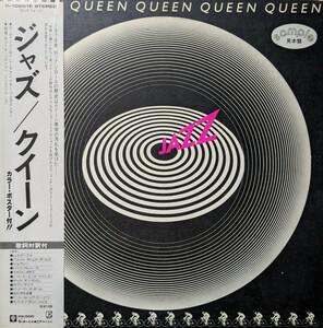 *QUEEN/JAZZ1978'国内盤WARNER PIONEER PROMO WHITE LABEL 帯 ライナー ポスター