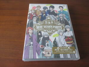 黒執事 Book of Circus/Murder」 New Year’s Party ～その執事、賀正～ 初回仕様特典、小野大輔宮野真守、未開封