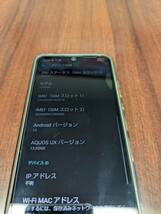 AQUOS wish2 A204SH　Y!mobile オリーブグリーン　※ジャンク～充電に難あり_画像4