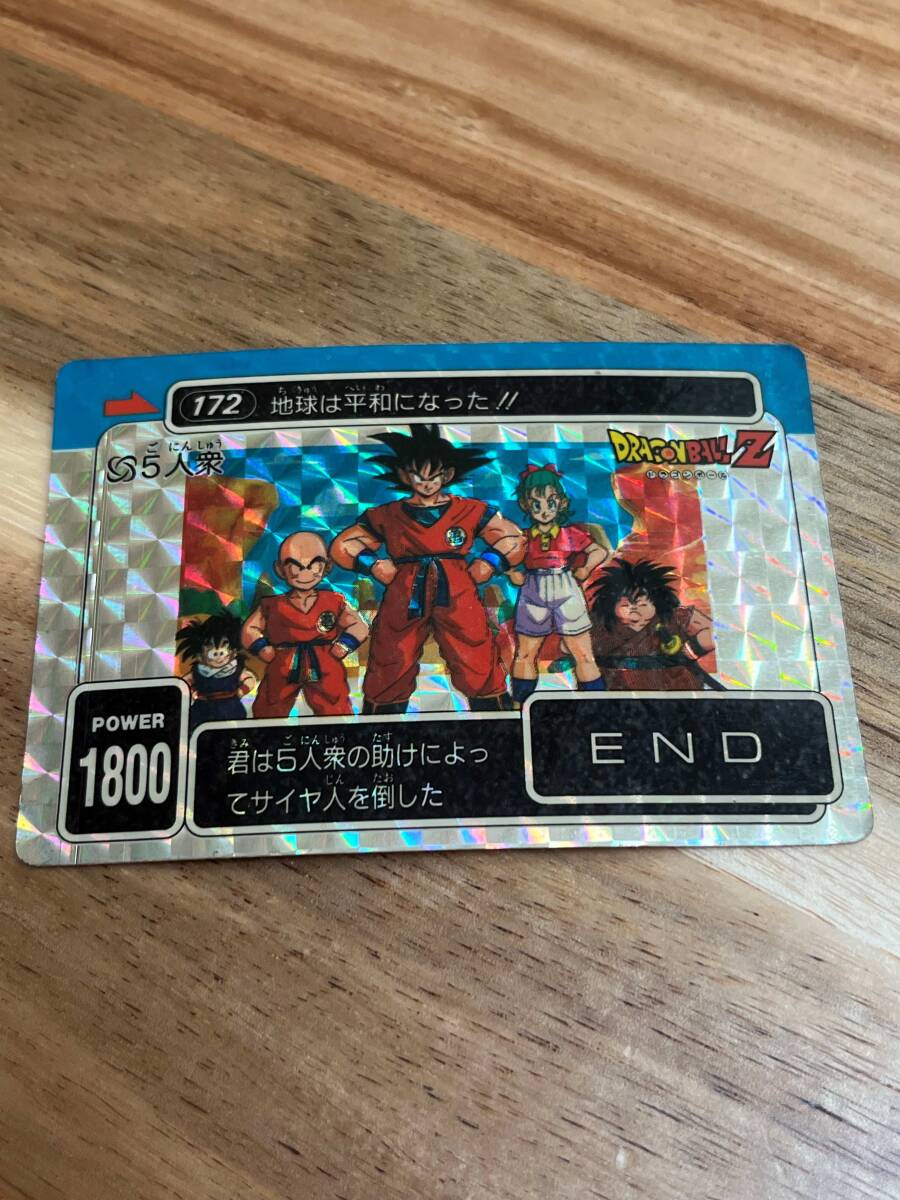 Yahoo!オークション -「エラーカード」(ドラゴンボール Yahoo!オークション -「エラーカード」(ドラゴンボール
