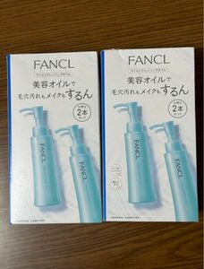 マイルドクレンジング オイル 120ml 4本