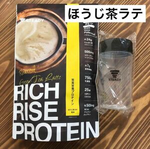 【未開封】リッチライズプロテイン　ほうじ茶ラテ　750g シェイカー付き