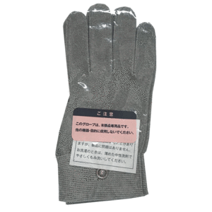 ** miracle wave & cell crystal ** silver glove 