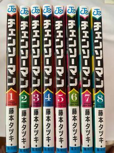 チェンソーマン 藤本タツキ 単行本 コミック　1〜8巻