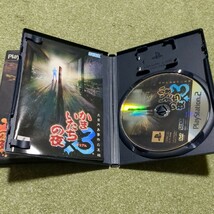 PS2　かまいたちの夜２　監獄島のわらべ唄　かまいたちの夜３　三日月島事件の真相　_画像7