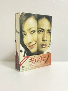 ギルティ 悪魔と契約した女 DVD-BOX　菅野美穂, 玉木宏, 吉瀬美智子, 唐沢寿明　ドラマ