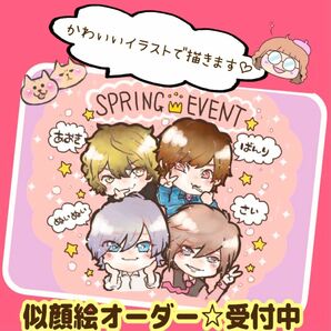 ☆ 翌日発送 ☆ イラスト アイコン スマホ チェキ 推し 夢絵 誕生日 バースデー プレゼント 母の日 父の日 似顔絵 オーダー