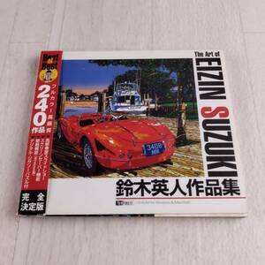 1MC4 CDソフト 鈴木英人作品集 Windows95