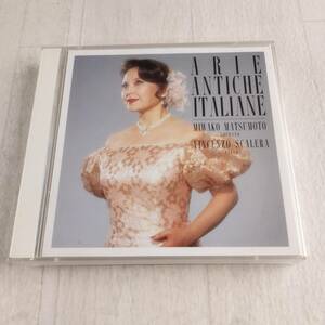 1MC8 CD 松本美和子 ヴィンチェンツォ・スカレーラ イタリア古典歌曲集