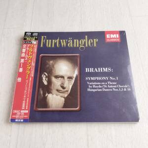 1MC14 未開封 CD ヴィルヘルム・フルトヴェングラー ブラームス 交響曲第1番 SACD