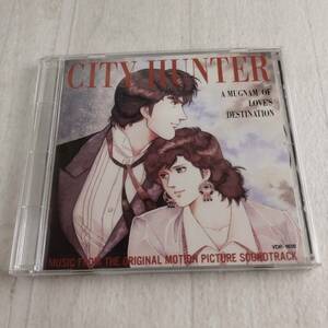 1MC15 CD CITY HUNTER A MUGNAM OF LOVE’S DESTINATION シティハンター 劇場版 愛と宿命のナグナム