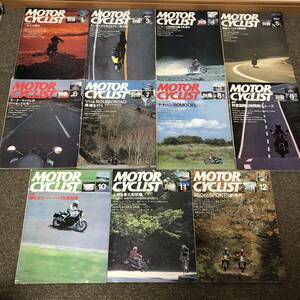 別冊モーターサイクリスト 1980年 11冊 まとめて ■ バイク雑誌 オートバイ ■ 昭和レトロ M0523