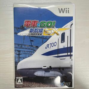 電車でGO 新幹線EX 山陽新幹線編 Wii