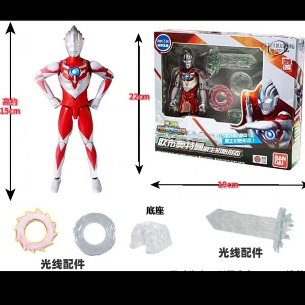 バンダイ ウルトラマン ウルトラマンオーブ　オリジン・ザ・ファースト　ウルトラアクションフィギュア　豪華版 中国限定　海外限定　