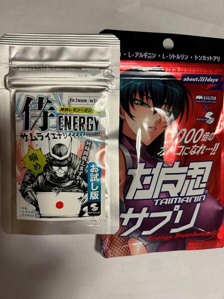 対魔忍サプリ energy　侍energy