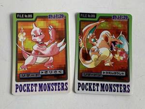 ⑬Au131* Pokemon * Carddas POCKET MONSTERS No.005/ Lizard No.006/ Lizard nkila карта 1997 год van Puresuto Bandai 2 шт. комплект 