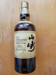 サントリー 山崎12年700ml 1本