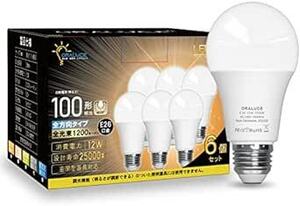 ORALUCE LED電球 E26口金 12W 1200lm 100W形相当 高輝度 昼白色 5000K 広配光タイプ 高演色 省