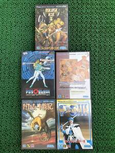 [ beautiful goods ]5 piece Mega Drive soft box opinion attaching ba ham -to military history hour. inheritance person rhinoceros o blade shining & The daknes Golden Axe 2