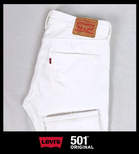 * новый товар не использовался /1 пункт только #Levi's 501 оригинал ORGINAL кнопка fly постоянный распорка белый /33# ограниченное количество #