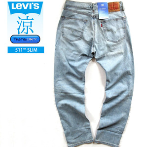 新品タグ付9350円を■Levi'sリーバイス/COOL 505 レギュラーストレート クール微弱ストレッチデニム涼しいパンツ/2374/31■在庫限り■の画像2