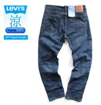 新品タグ付9350円を■Levi'sリーバイス/COOL 505 レギュラーストレート クール微弱ストレッチデニム涼しいパンツ/2529/30■在庫限り■_画像2