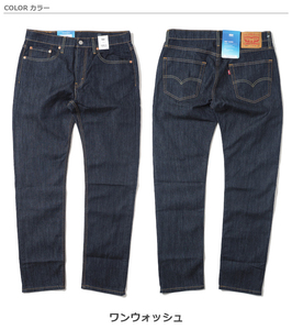  tag equipped 9350 jpy ./1 point only #LEVIS Levi's #502 cool COOL... stretch Denim /295071061/33# stock limit #
