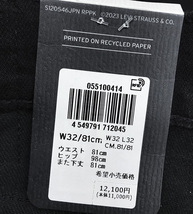 新品タグ付12100円を■Levi'sリーバイスプレミアム■510 スーパースキニーフィット/ブラック/NIGHTSHINE/055100414/32■在庫限り■_画像8