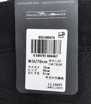 新品タグ付12100円を■Levi'sリーバイスプレミアム■510 スーパースキニーフィット/ブラック/NIGHTSHINE/055100414/31■在庫限り■_画像8