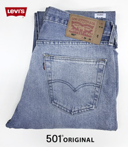 ★新品未使用/1点のみ■Levi's 501 オリジナルフィット ライトインディゴ WORN IN/005013310/34■在庫限り■ _画像6