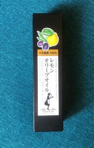 小豆島産　レモンフレーバーオリーブオイル　　　　　　　　　　　　　１３６g 定価 3300円 (税込 3564円)