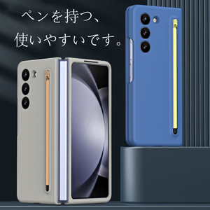 Samsung Galaxy Z Fold5 ぺん、ガラスフィルムを付き　保護者　スマートケース