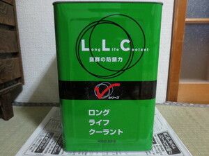 日産　Vシリーズ　LLC　ロングライフクーラント　緑