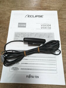 VICS　ECLIPSE イクリプス 2メディア/3レベル VICS対応 VICSユニット VIX110