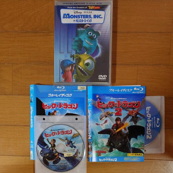DVD 海外アニメ　モンスターズ インク スペシャルエディション　ブルーレイディスク　ヒックとドラゴン　ヒックとドラゴン２全３作品