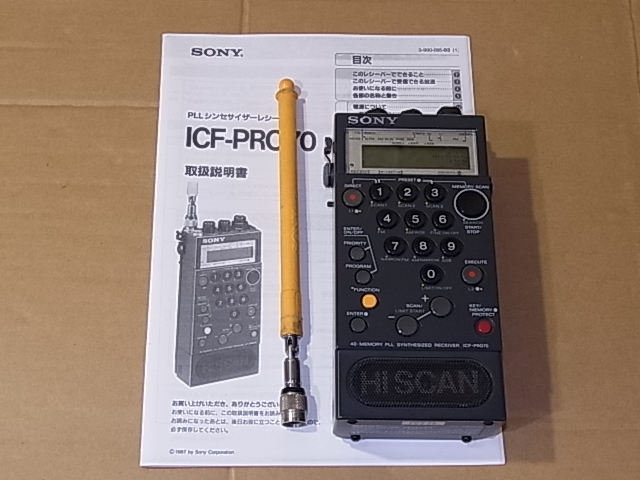 Yahoo!オークション -「sony icf pro」(ラジオ) (オーディオ機器 Yahoo!オークション -「sony icf pro」(ラジオ) (オーディオ機器